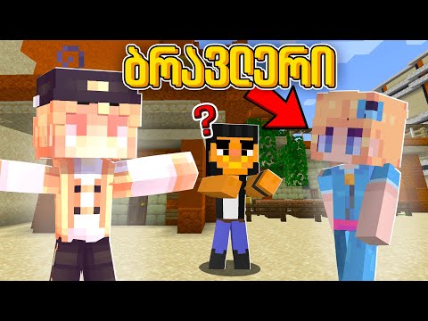 ახალი ბრავლერი ჩვენს კლანში! ბრავლერი #146