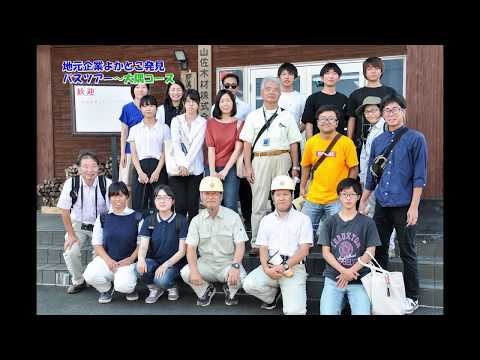 【第一工科大学】「地元企業よかとこ発見バスツアー」by第一工業大学社会連携センター