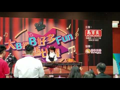 Xylophone - ABRSM Grade 8 Turkish March by Mozart