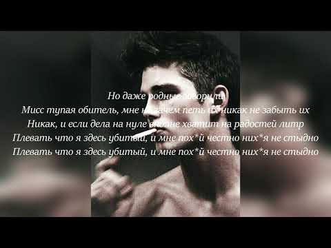 Santiz - Mon Ami (lyrics Audio)2019