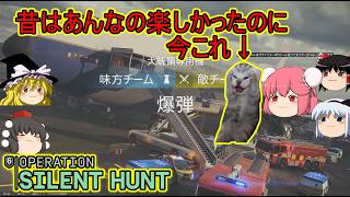【R6S】もはやマップ決まった瞬間悲鳴が出てしまうレベル【ゆっくり実況】