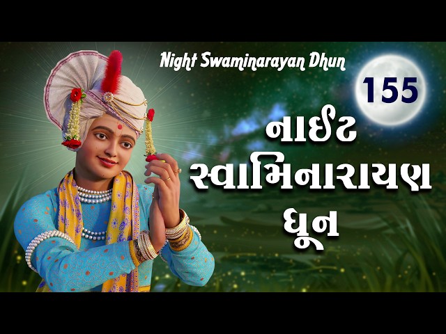 Night Swaminarayan Dhun 155