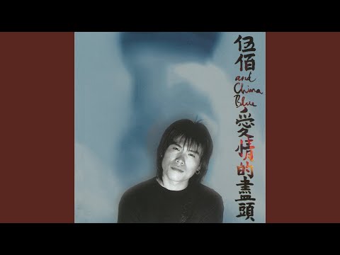 夏夜晚風 のサムネイル