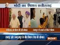 PM Modi arrives in Chhattisgarh's Raipur, to inaugurate upgraded Bhilai Steel Plant