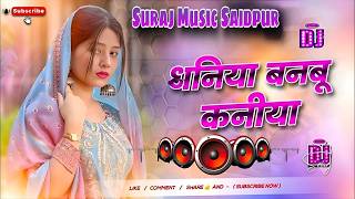 Download lagu All Top Bhojpuri Song Dhamaka Special | Nonstop DJ Remix 2026 | Instagram Viral Party Mix Song mp3