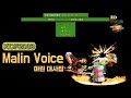 KOF2003 마린 대사 모음 Voice Of Malin ENG CC SUB