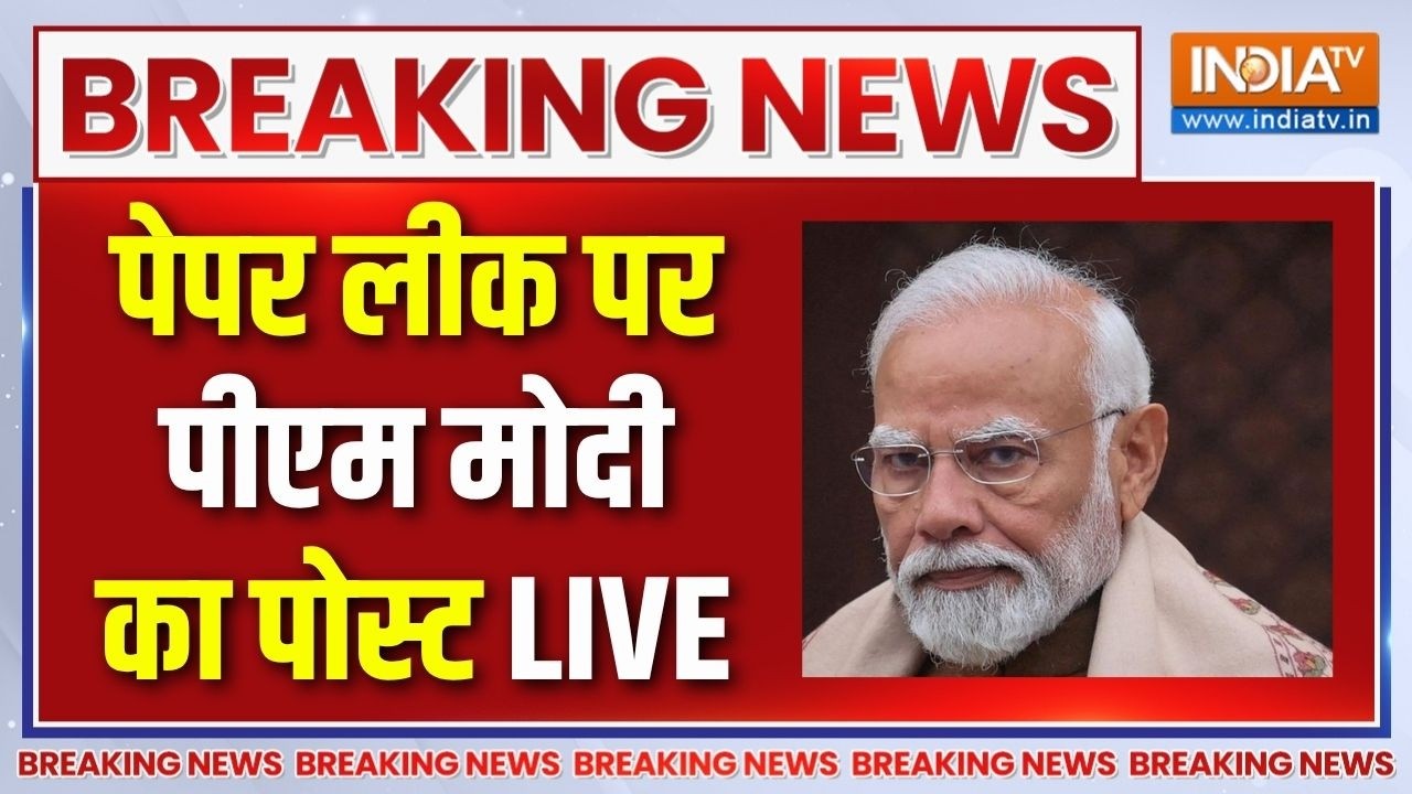 PM Modi On NEET Paper Leak LIVE: पेपर लीक पर पीएम मोदी का पोस्ट | Narendra Modi | Protest