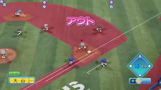 栄冠ナイン