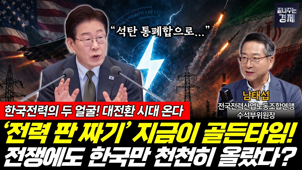 유튜브 썸네일