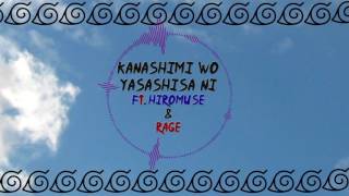 【Naruvember】Kanashimi wo Yasashisa Ni (Naruto) Full English Fandub【Hiro MuseXRage】