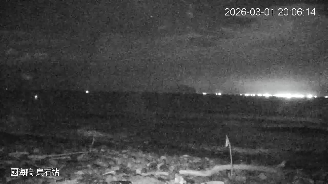 Toucheng Coastal Park (South)