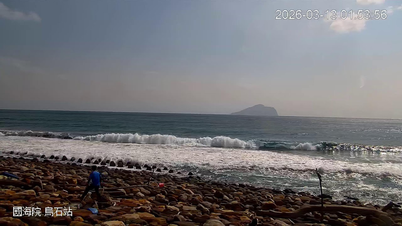 Toucheng Coastal Park (South)