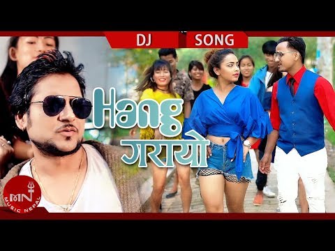 New Nepali DJ Song 2075/2018 | Hang Garayo (Jasuli 2) - Suresh Chokhal Ft. Araaj Keshav Giri