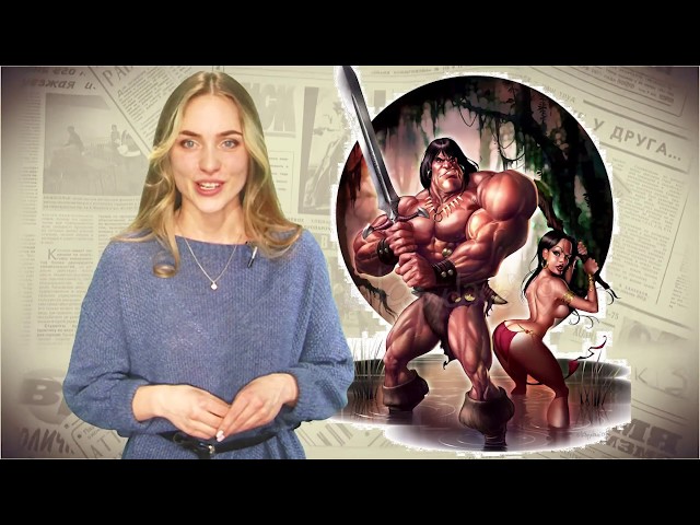 Ну и денек, 22 февраля