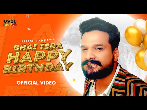 Ritesh Pandey - भाई तेरा हैपी बर्थडे (Video) Vinay V, Zahid A, Deepesh G | Bhai Tera Happy Birthday