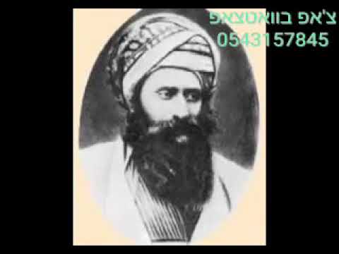 The Ben ish Chai singing קולו של הבן איש חי