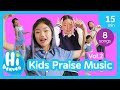 Kids Praise Music Vol 2 8 Kids Songs Hi Heaven