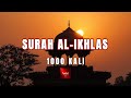 SURAH AL IKHLAS 1000 TIMES
