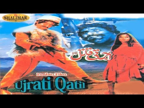 Best Classic Pashto Movie | Bedar Bakht, Farooq Khan | Ujrati Qatil | Pashto Classic Movie