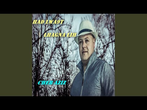 had lwa9t lhagna lih