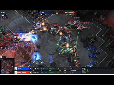 StarCraft II IEM Katowice 2022 Feb26 HeroMarine(T) v Zoun(P) Game 1 MAPS- [ESL] Hardwire