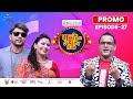 City Express Mundre Ko Comedy Club .. Episode 27 PROMO .. Durgesh Thapa / Sumitra Koirala .. Jitu