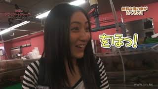 Download lagu in北海道 ～紗綾と一緒の夏休み～ 1 ドキドキ温泉编 mp3