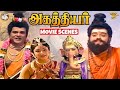 Agathiyar Agathiyar Defeated Ravanan In Music Challenge Scene T R Mahalingam APN Films