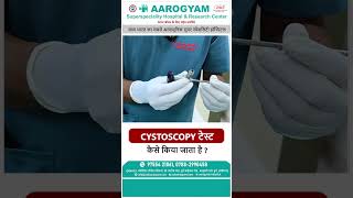 Cystoscopy Instrument Set | Urology Surgical Tools Explained in Hindi / Dr. Navin Ram Daruka Urology
