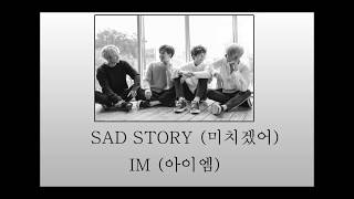 {KARAOKE/THAISUB} Sad Story(미치겠어) - IM(아이엠)