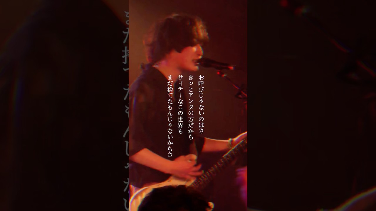 ワンマンツアーで会いましょう🫱🏻‍🫲🏼 #laughinghick #邦ロック #ライブ #おすすめ