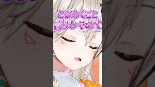 少女漫画を読み過ぎて最近惚れやすくなってる小森めと【ぶいすぽ/切り抜き/小森めと/ニチアサ】