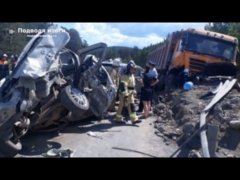 16.06.2020г - Видео с места аварии в Челябинской области с пятью автомобилями.Мост через реку Сильга