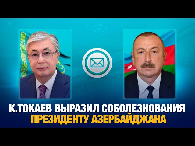 Главные новости 25.12.2024 г.