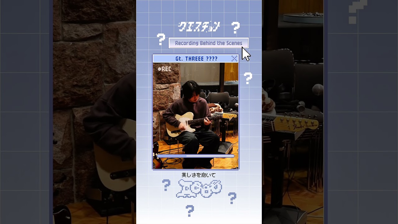 📹𝗥𝗲𝗰𝗼𝗿𝗱𝗶𝗻𝗴 𝗕𝗲𝗵𝗶𝗻𝗱 𝘁𝗵𝗲 𝗦𝗰𝗲𝗻𝗲𝘀✧ #Aooo_クエスチョン #Aooo