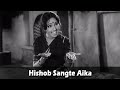 Hishob Sangte Aika | Full Marathi Song | Kela Ishara Jata Jata Marathi Movie | Usha Chavan