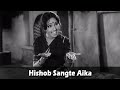 Hishob Sangte Aika Full Marathi Song Kela Ishara Jata Jata Marathi Movie Usha Chavan