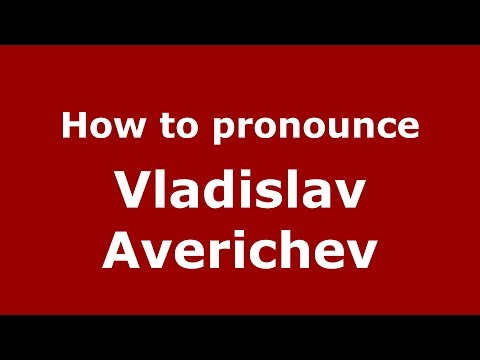 How to pronounce Vladislav Averichev (Russian/Russia)  - PronounceNames.com