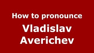 How to pronounce Vladislav Averichev