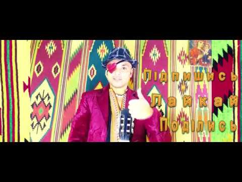 Jonych & Ципа Банда - Коломийки (Толерантні)