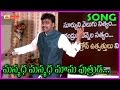 Manmadha Manmadha Mama Putruda Song Tagore Songs Latest Telugu Songs Hit Songs