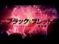【UTAUカバー】Black Bullet -TV size-【Namine Ritsu】+UST ...