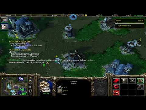 how to block garithos in u5