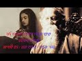 Jadi Jantem যদি জানতেম Bhagyashree Roy Shreya Hazra Love With Tagore DeshPatrika �