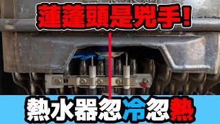 [問卦] 蓮蓬頭要買加壓的 還是一般的