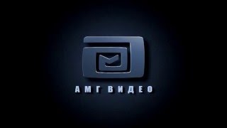 AMG Video (2007)