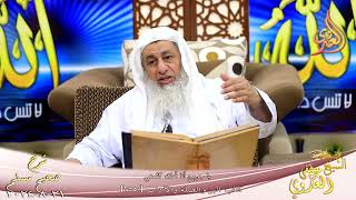 مسلم ( 1291 ) يا جريج أنا أمك كلمني ـ الشيخ مصطفى العدوي تاريخ 21 8 2024 image