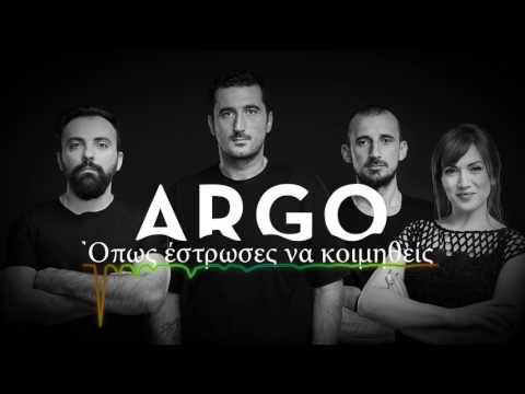 Argo - Opos Estroses Na Koimitheis