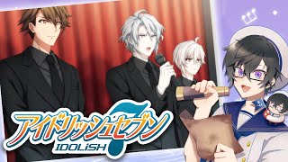 アイドリッシュセブン完全初見プレイ #28（第4部 14章1話～）【四季凪アキラ/VOLTACTION/にじさんじ】