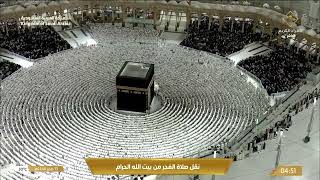 27th Jul 2026 Makkah Fajr Sheikh Shamsaan